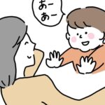 【赤ちゃんってけっこうマッチョ！？】小さな手からは考えられないあのパワー！｜さちと、きーくんとこうさん