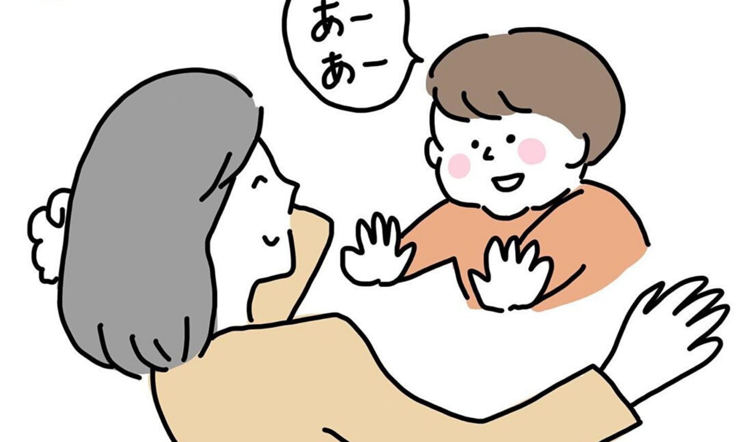 【赤ちゃんってけっこうマッチョ！？】小さな手からは考えられないあのパワー！｜さちと、きーくんとこうさん