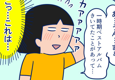 何を歌うかで親の趣味がバレちゃう？ママ友＋子どもたちとのカラオケ事情｜ぐっちぃ