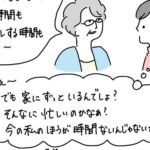 「育児って本当に忙しいの？」あの日の自分に喝を入れたい！実際に経験した子育ての過酷さ｜さちと、きーくんとこうさん