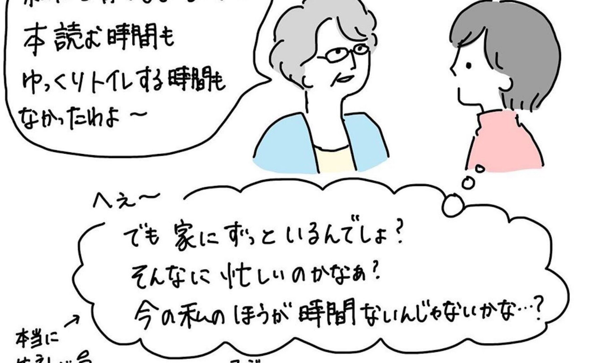 「育児って本当に忙しいの？」あの日の自分に喝を入れたい！実際に経験した子育ての過酷さ｜さちと、きーくんとこうさん