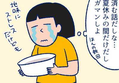 習字の宿題の後、墨汁がついた筆をどう洗う？｜ぐっちぃ