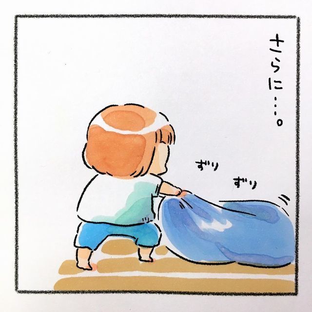 さらに クッションを移動させる子ども