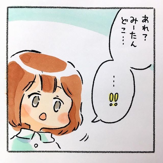 みーたんどこ ママ