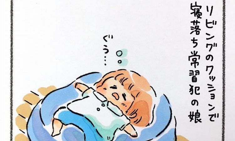 【行動がゆるかわ】最適な睡眠環境を求めた小1がたどり着いた「安息の地」が可愛すぎて笑える｜まつざきしおり