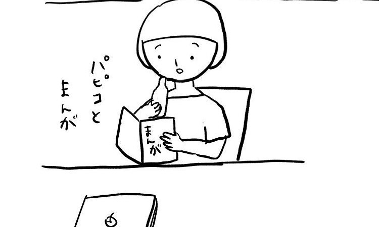 【在宅勤務あるある？】サボってないのに～！休憩中に限って、旦那が来る不思議｜あぴママ