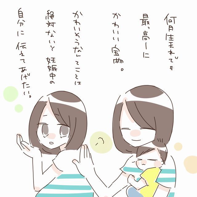 何月生まれでもかわいい宝物