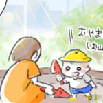 幼稚園を嫌がる息子と早朝の公園にいった話（オチあり）｜にいどゆう