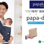 No photo normal square img