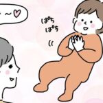 【パチパチブームは止まらない】こんなときまで…！いつでも拍手忘れない息子がかわいすぎ♡｜さちと、きーくんとこうさん