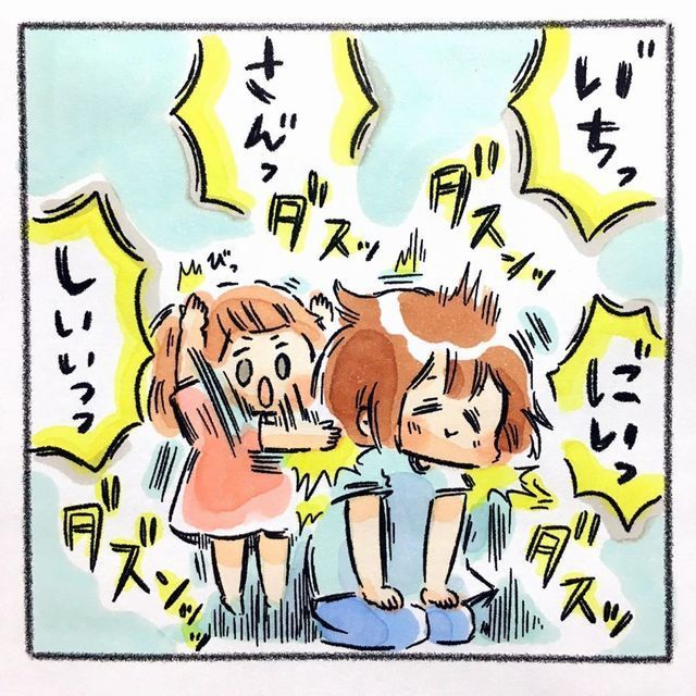 かたたたき 全力