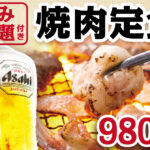 No photo normal square img