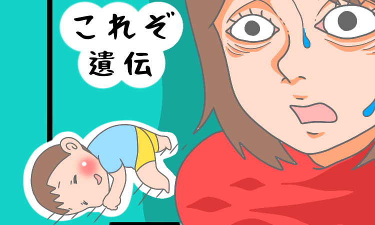 これぞ遺伝！とんでもないところまで似る我が子｜po_po_ch_an