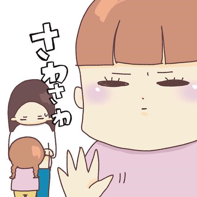 子ども　母　お腹