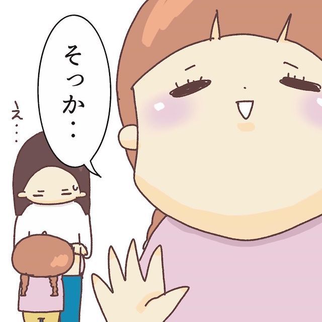 子ども　ママ　納得