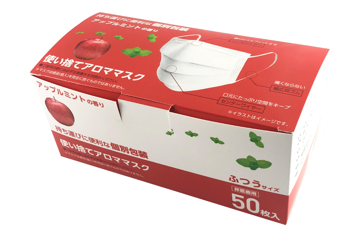 一度使ったらもうヤメられない！アロママスクの新しい香り「アップルミント」が登場。個包装で清潔、マスク生活を快適に