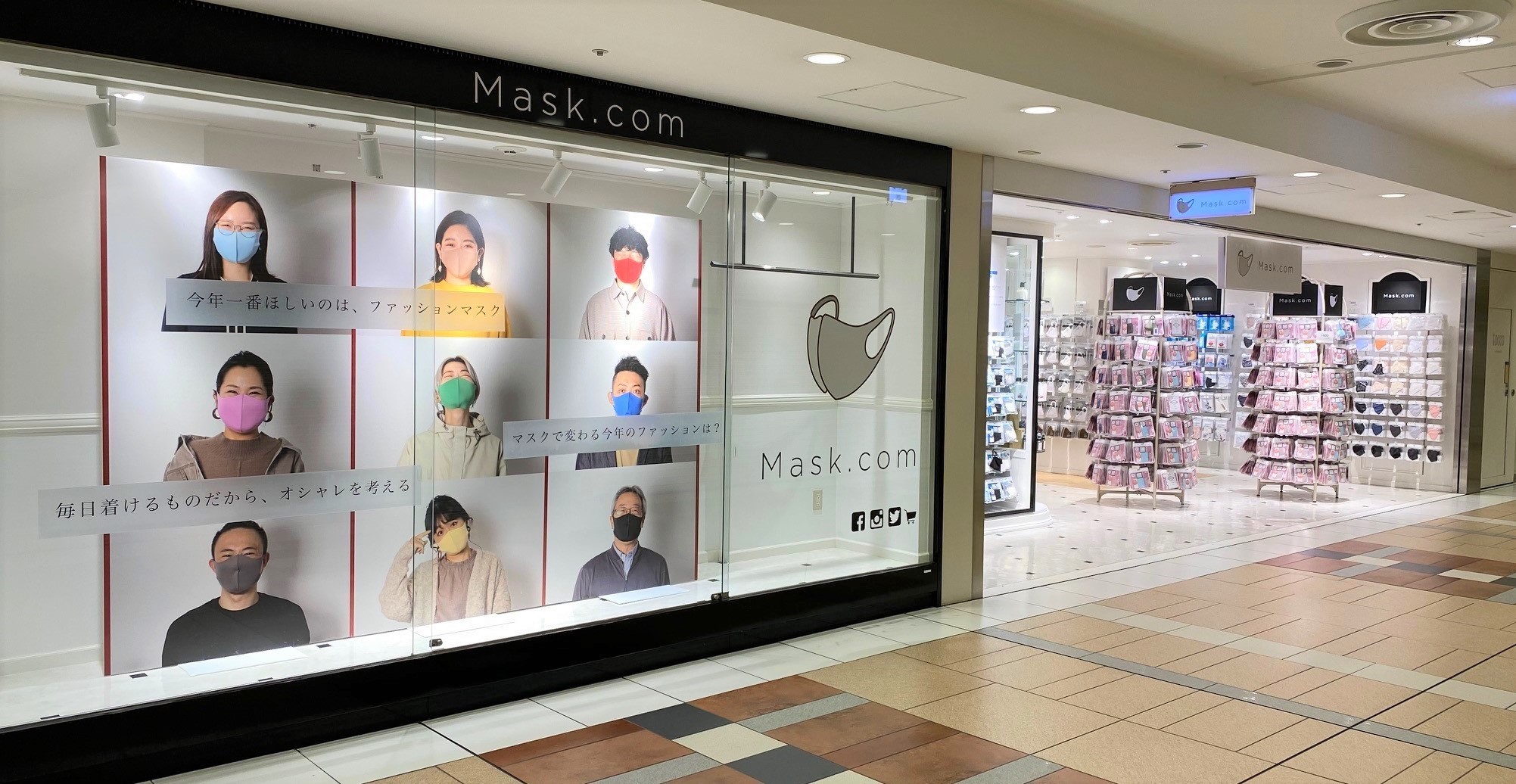 人気の「ひやマスク」も！常時200種類以上のマスクを取り揃えたマスク専門店Mask．comが八重洲地下街に誕生