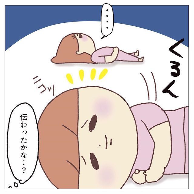 子ども　笑顔　伝える