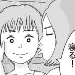 純粋すぎる子どもの一言が大人の心をえぐる｜ちひろ@3兄弟育児漫画