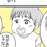 【実録・なぜなぜ期の３歳児】どう答える？「なんで？」「なんで？」の連続攻撃…｜ちひろ