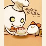 No photo normal square img