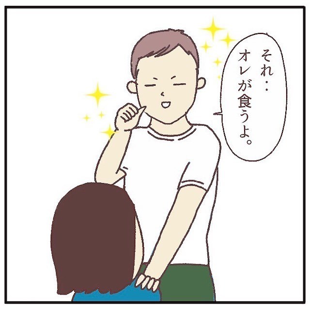 パパ　声を掛ける　夫婦