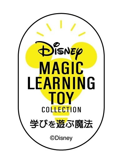 Disney　MAGIC　LEARNING　TOY　COLLECTION