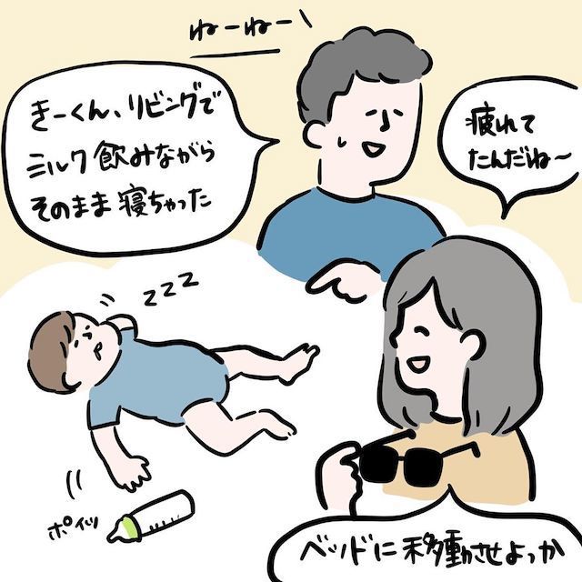 リビング　ミルク　ベッド