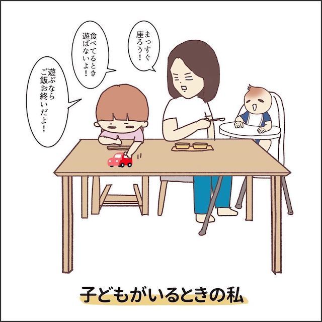 ママ　子ども　叱る