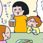 朝食を食べずに登校していたのに…。ある日、自分から朝ごはんを食べ始めた理由に成長を感じる！｜ぐっちぃ