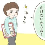 【間違いすら可愛い】そこは「で」じゃないかな!? 年長男児がお友だちに書いたほっこりお手紙｜はる華