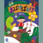 No photo normal square img