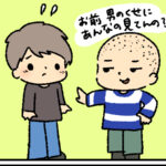 No photo normal square img