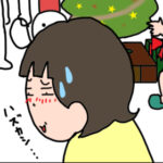 可愛いけれど外では恥ずかしい…。クリスマスツリーの下で〇〇と叫ぶ息子｜SAKURA