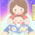 【自分は二の次】○○が大好きな息子の１日に密着！|po_po_ch_an