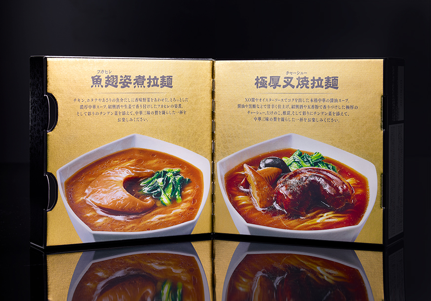 【フカヒレの姿煮＆極厚チャーシュー】2食5,000円の超上級即席ラーメン「明星 中華三昧 贅の極み」を実食レポ！