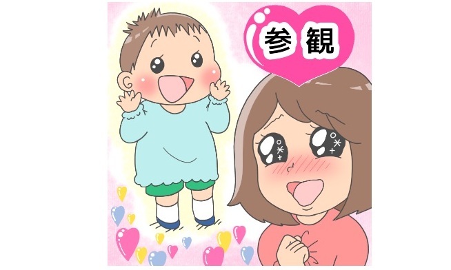 我が子の参観日！息子の反応にキュン♡が止まらない！！|po_po_ch_an