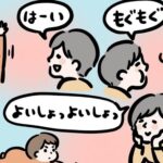 つい無意識で…。自転車から降りようとする〇〇に、アテレコしてしまった話｜さちと、きーくんとこうさん