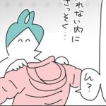 さすがはユニクロ！「かゆいところに手が届く」子供服の仕様に感嘆するばかり…！｜んぎまむ