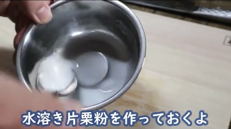 水溶き片栗粉　卵スープ