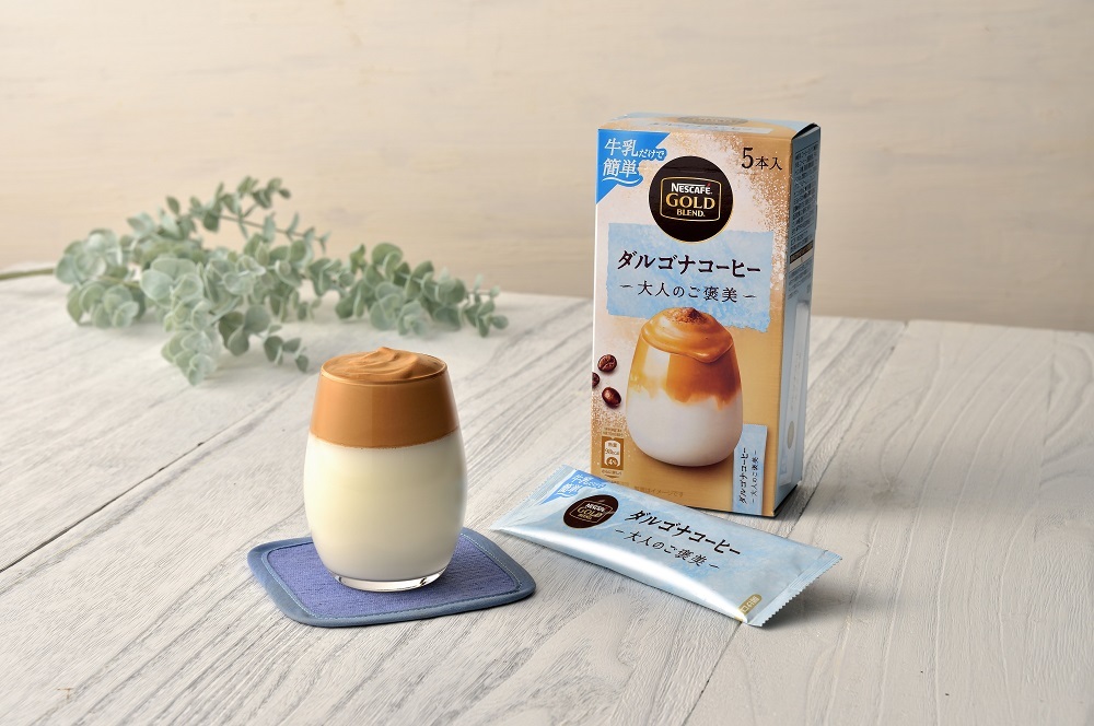 たった１分♪話題のダルゴナコーヒーが作れる！「ネスカフェ ゴールドブレンド 大人のご褒美 ダルゴナコーヒー」新発売