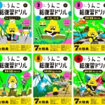 No photo normal square img