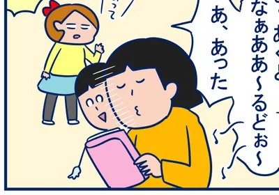 何気なく口ずさんだCMソング。実はずいぶん昔のものだった！