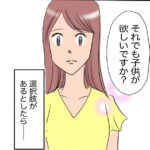 想像以上だった「妊娠・出産・育児」の過酷さ…。もし妊娠前に全部知っていたら？