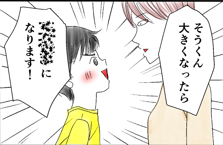 母、困惑!?「大人になったら何になりたい？」２歳児の予想外の答えに戸惑うばかり…！