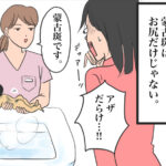 知らなかった…。産んでから驚いた赤ちゃんの生態