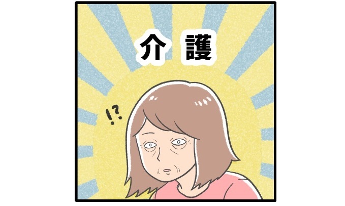 これはまるで介護!? 息子が言い出したお手伝いに戸惑う母