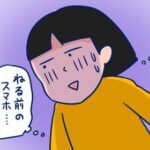 【