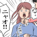 【新境地、開拓】子どもと過ごす時間…それは新たな自分との出会い…！