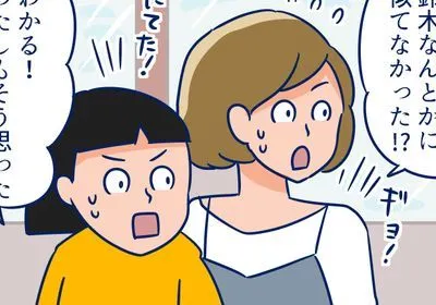 【あるある】通じていないようで、ちゃんと成立しているよ！ママ友との会話